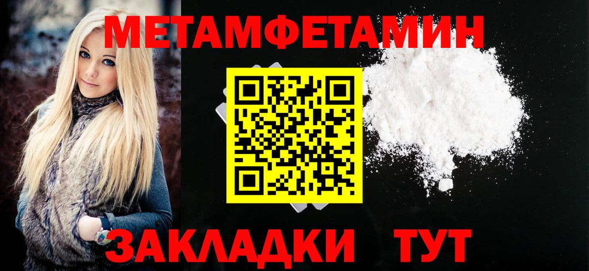 АМФЕТАМИН Розовый Курчалой