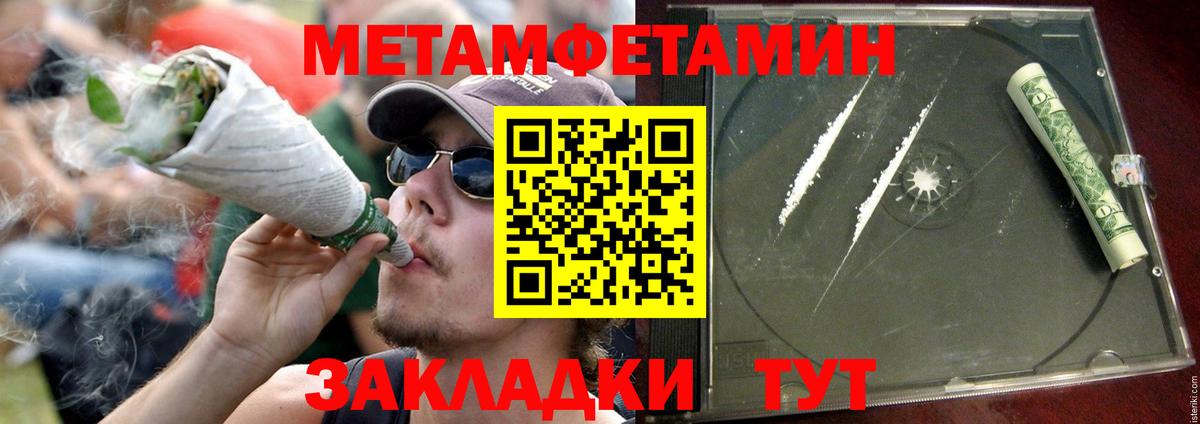 Amphetamine  Вход с VPN  АМФЕТАМИН  Амфетамин Premium  Курчалой 