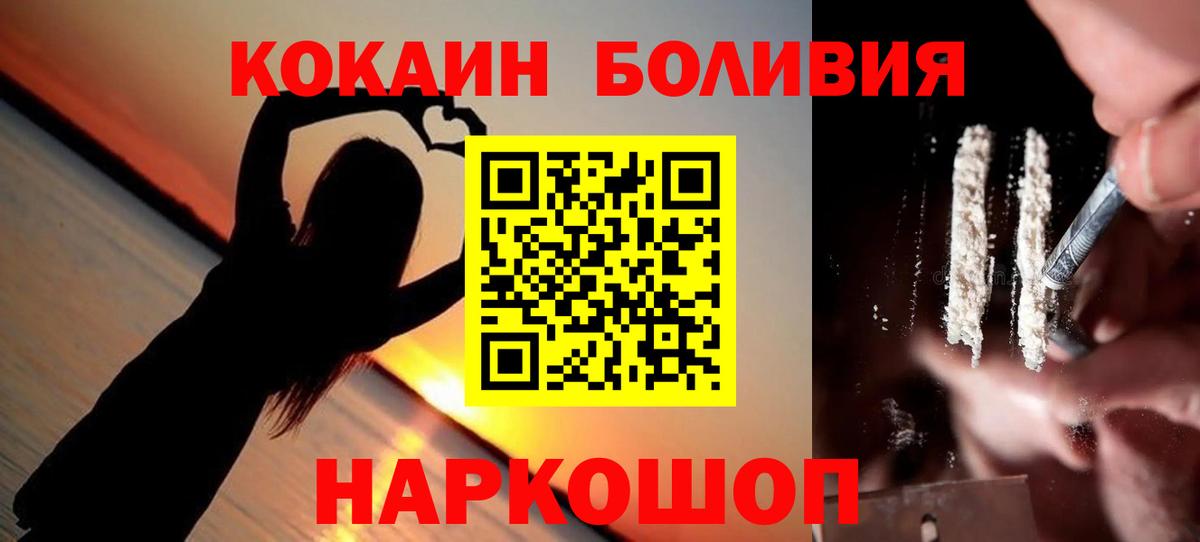 КОКАИН Эквадор Курчалой