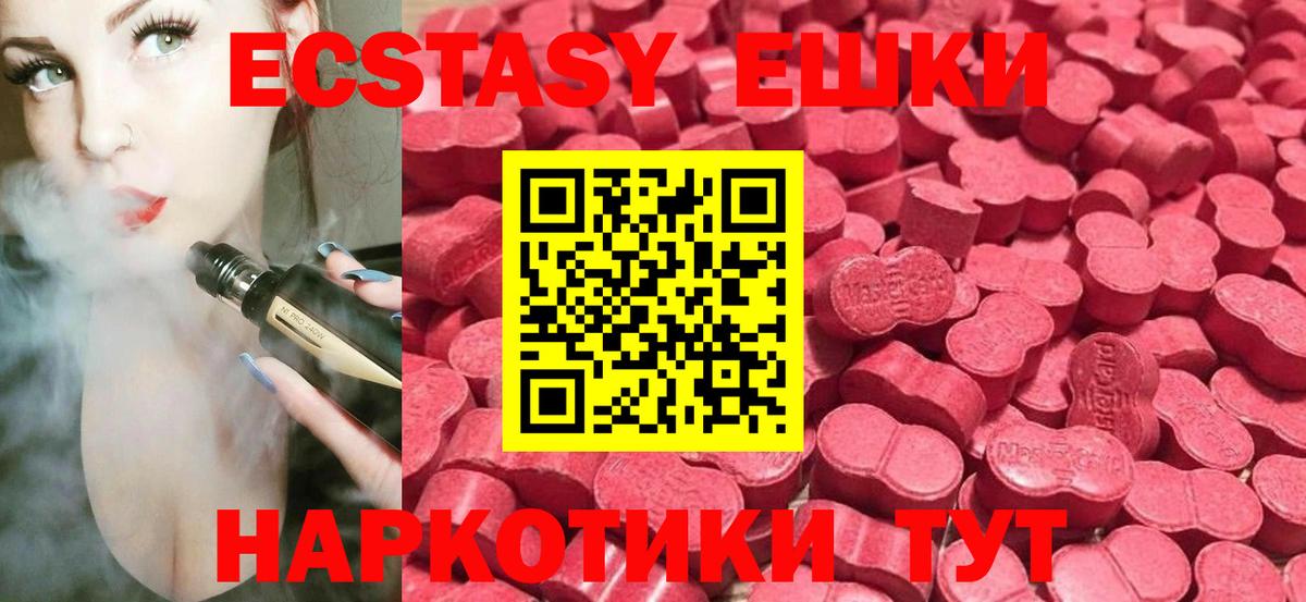 ЭКСТАЗИ Punisher  omg ССЫЛКА  Курчалой  Вход с VPN  Экстази бентли  купить наркоту 