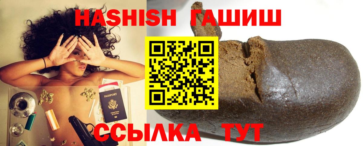 Гашиш  Вход с VPN  Курчалой  где можно купить   ГАШ гарик  ГАШ гарик 