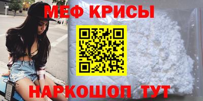 крисы Заволжье