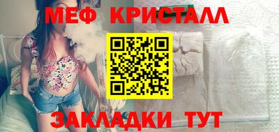 крисы Заволжье