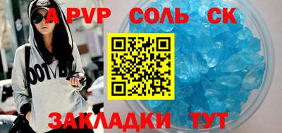 крисы Заволжье