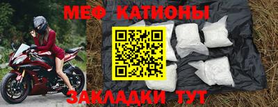 крисы Заволжье