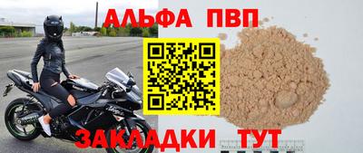 мефедрон Заводоуковск