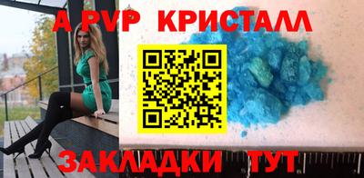 крисы Заволжье