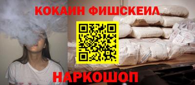 мефедрон Заводоуковск