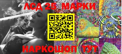 мефедрон Заводоуковск