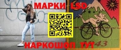 мефедрон Заводоуковск