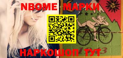 мефедрон Заводоуковск