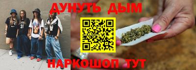 мефедрон Заводоуковск