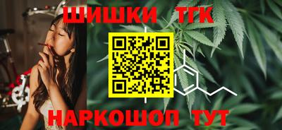 мефедрон Заводоуковск