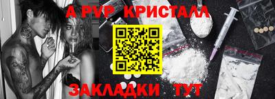 мефедрон Заводоуковск