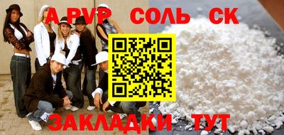 мефедрон Заводоуковск