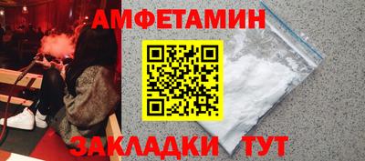 мефедрон Заводоуковск