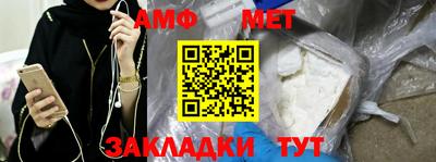мефедрон Заводоуковск