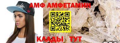 амф Жуковский