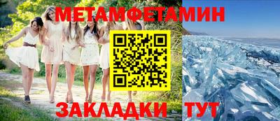 мефедрон Заводоуковск