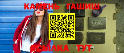 мефедрон Заводоуковск