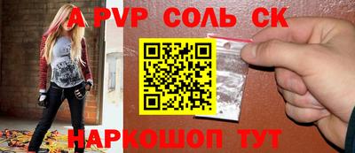 мефедрон Заводоуковск