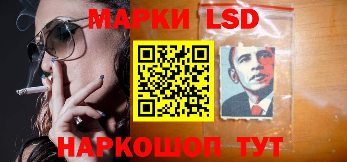 ЛСД экстази ecstasy Курчалой