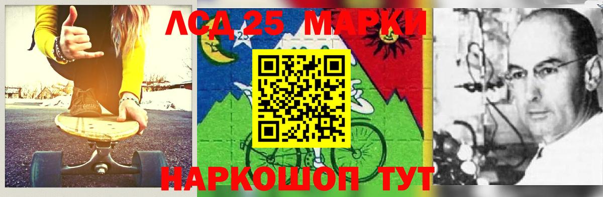 Лсд 25 экстази кислота  Вход с VPN  Лсд 25 экстази кислота  ЛСД экстази  Курчалой 
