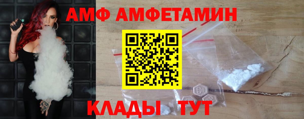 Курчалой  Метамфетамин винт  Вход с VPN 