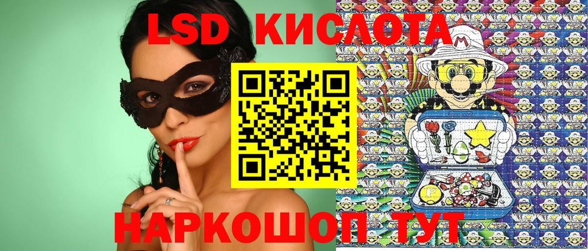 Курчалой  Марки 25I-NBOMe  Вход с VPN  Марки NBOMe 1,5мг 