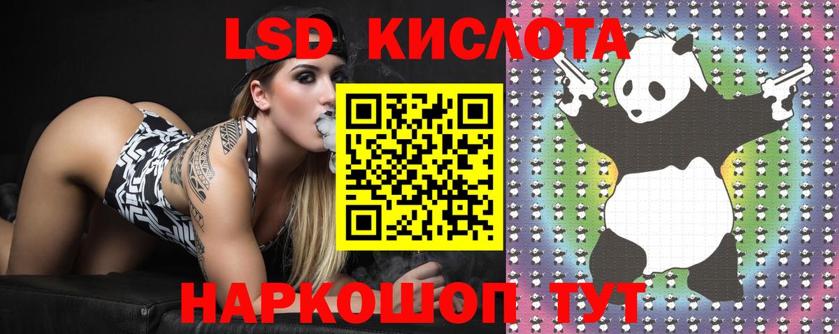 ГАШИШ  Вход с VPN  АМФЕТАМИН   Кокаин  Курчалой  Вейп ТГК  Марихуана  Меф  Мефедрон кристаллы 
