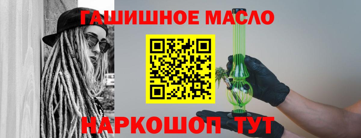 ТГК жижа  Вход с VPN  Курчалой 