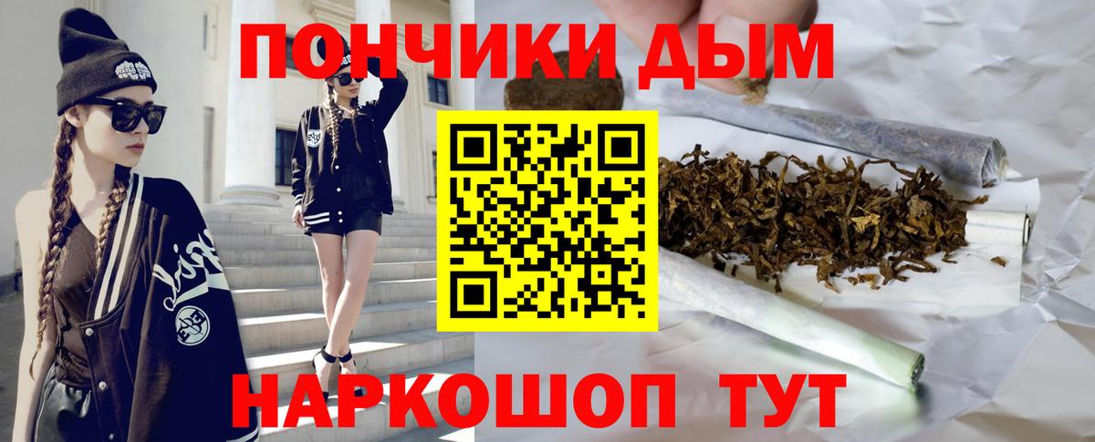 Бошки марихуана THC 21% Курчалой